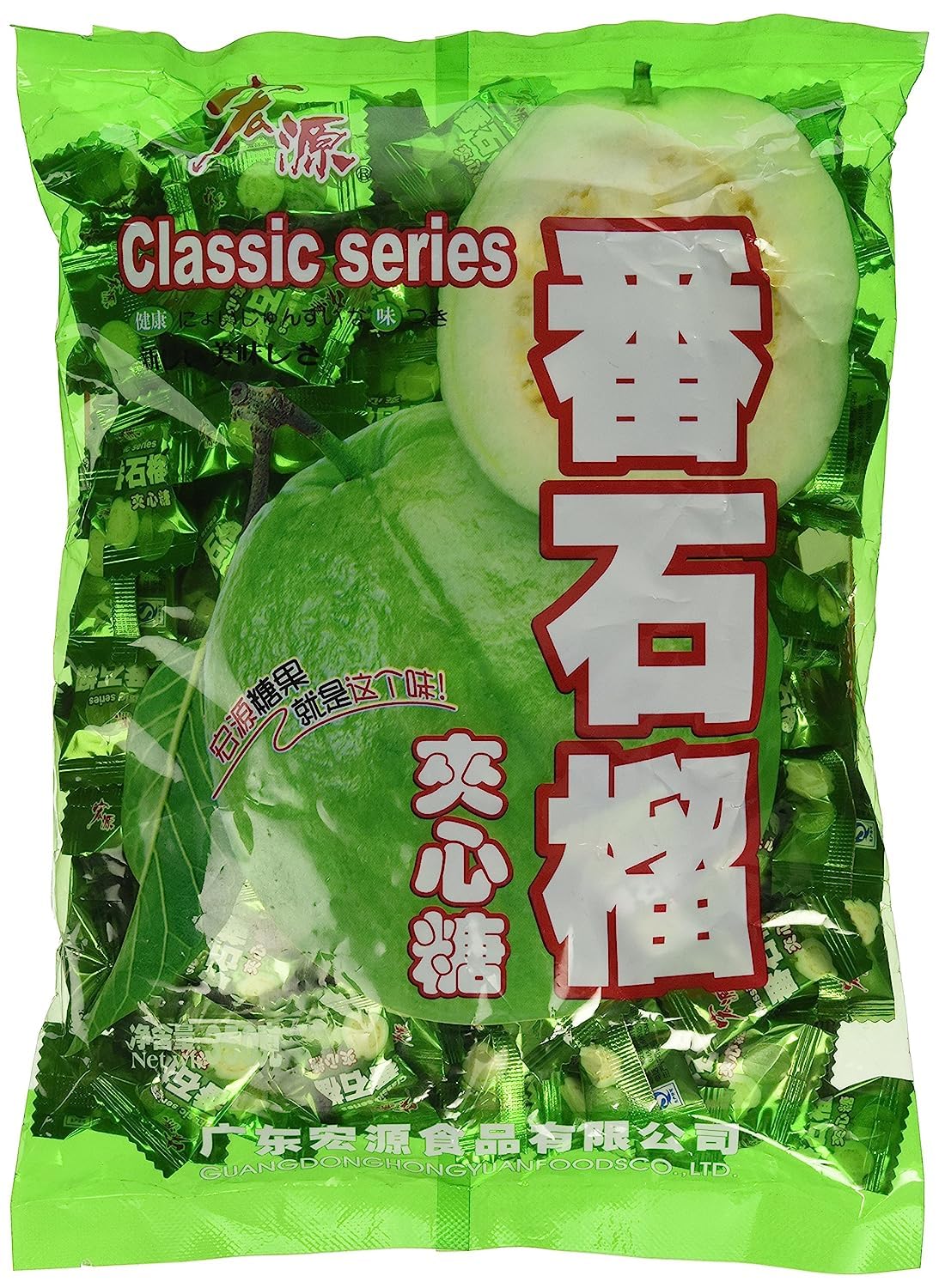 Hong Yuan Classic Guava Hard Candy, Chinese Classic Series 12.3 Oz, 1Pack 350g