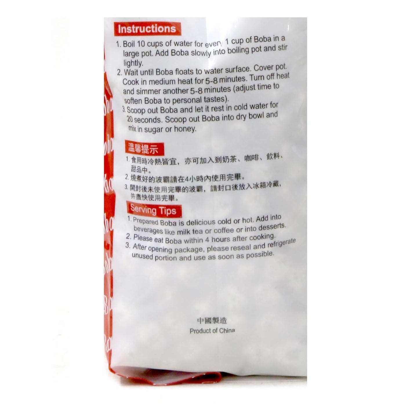 E-FA BRAND E8 Bubble Tea Black Tapioca Pearl 2.2 LB (1 Pack), Tapioca Granules - Flour for Tapioca Starch Flour
