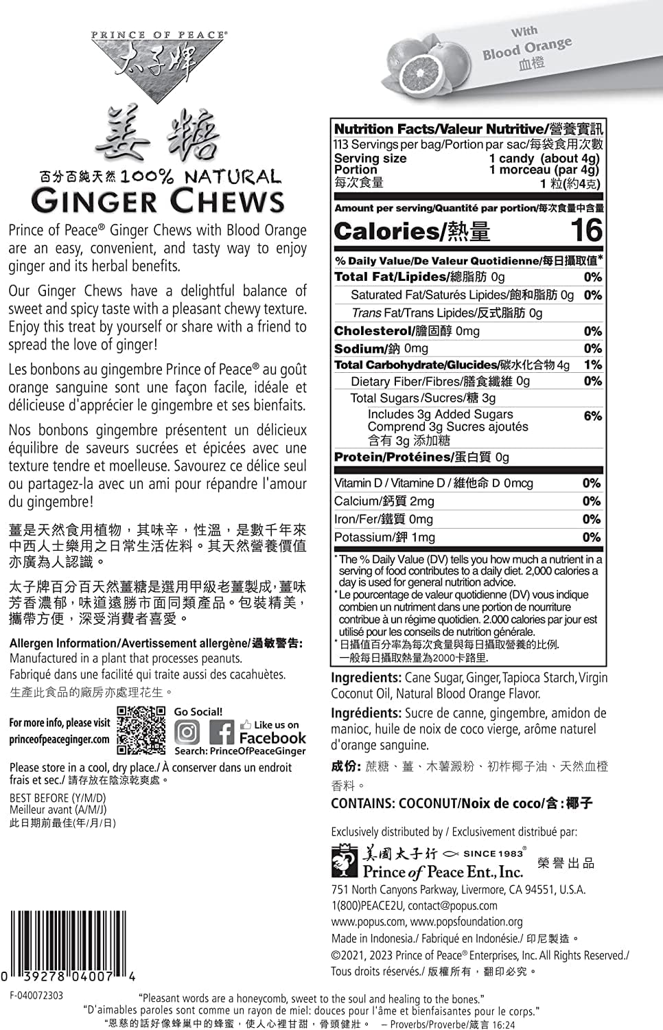 Orange Ginger Chews, 1 lb. Candied Ginger, Ginger Chews Candy, Candy Pack