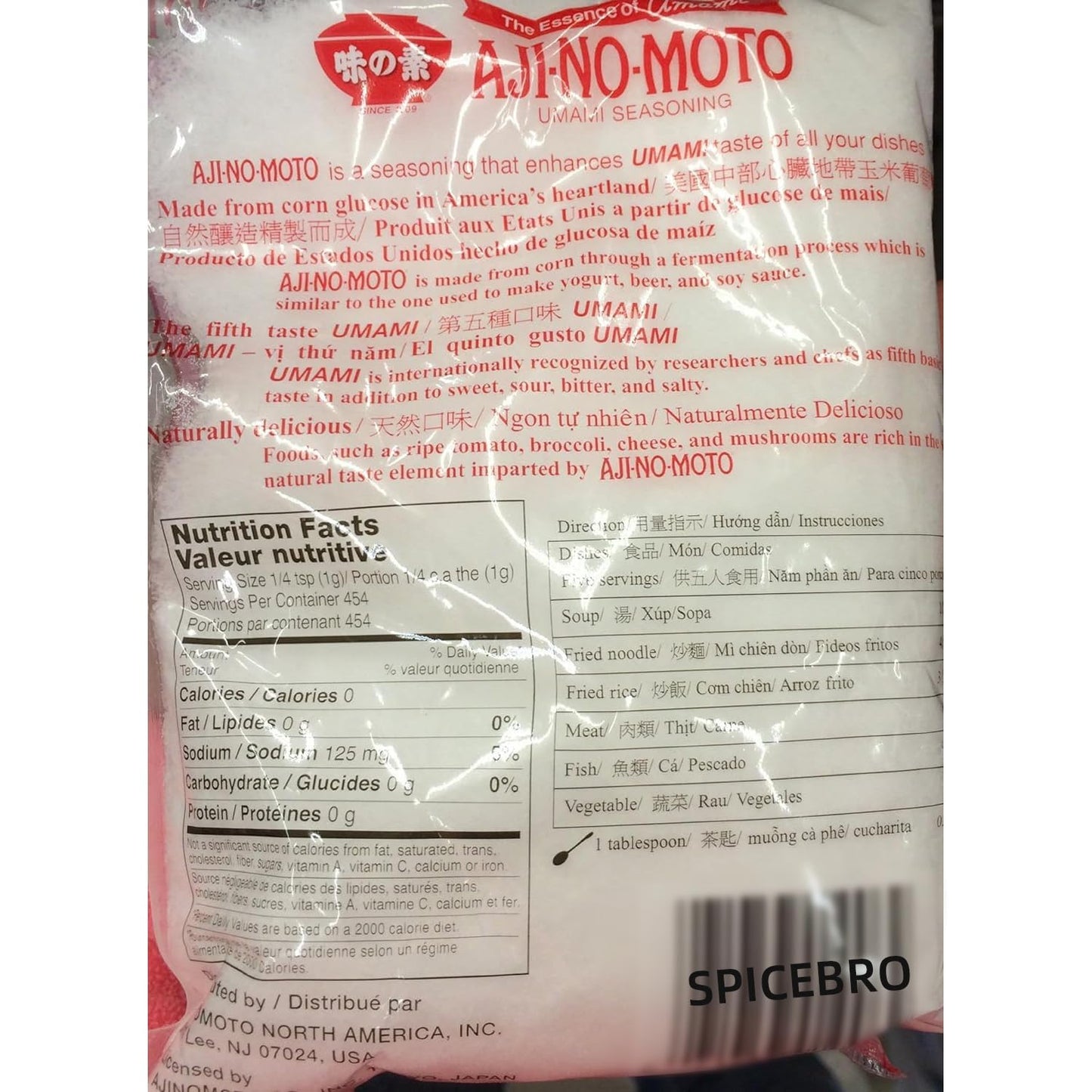 Ajinomoto Umami Seasoning 16oz