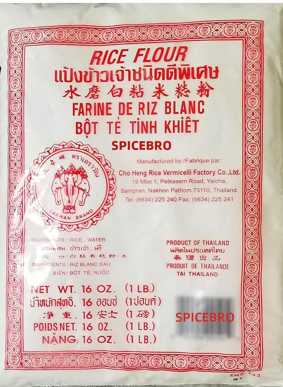 Thai Rice Flour 16 oz (Basic)