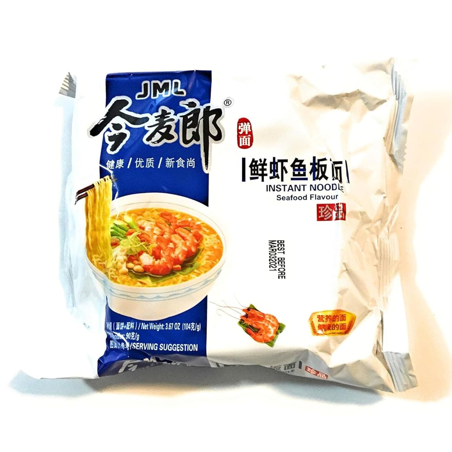 JML Seafood Flavour Instant Noodle, Healthy Noodles, Simple and Quick, Delicious and Abundant 5 pack