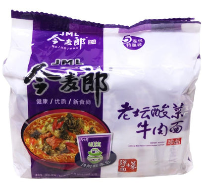 Instant Noodle Artificial Beef Flavor & Sour Pickled Cabbage, Healthy Noodles, Simple and Quick, Delicious and Abundant 5 pack