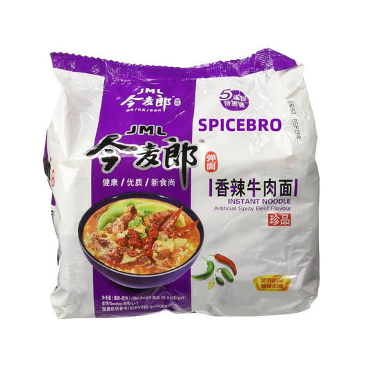 Spicy Beef Instant Noodles, Mellow and Spicy, Beef Fresh, Healthy Noodles, Simple and Quick, Delicious and Abundant