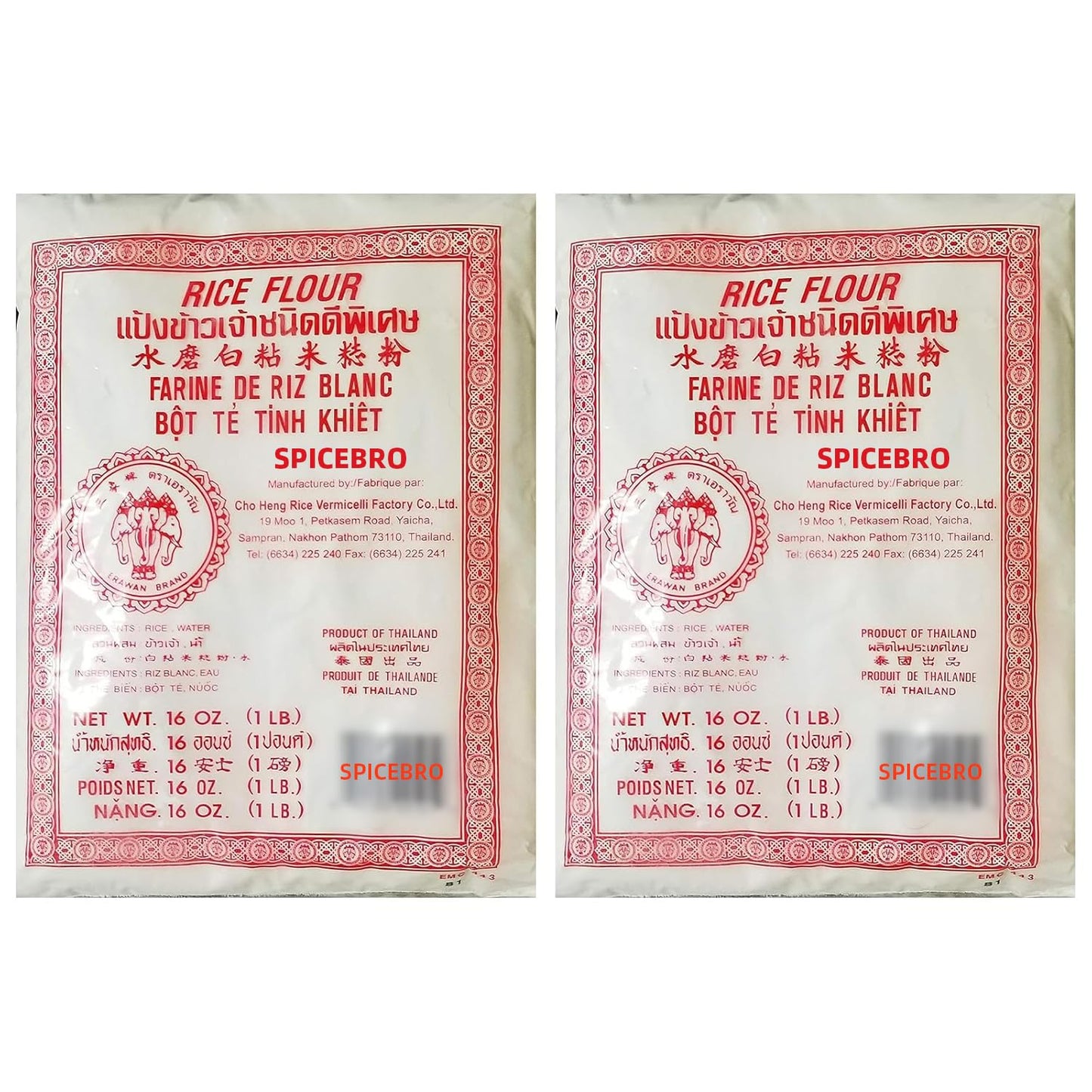 Erawan Thai Rice Flour 16 oz (Basic), 2 Pack