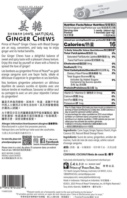 Orange Ginger Chews, 1 lb. Candied Ginger, Ginger Chews Candy, Candy Pack