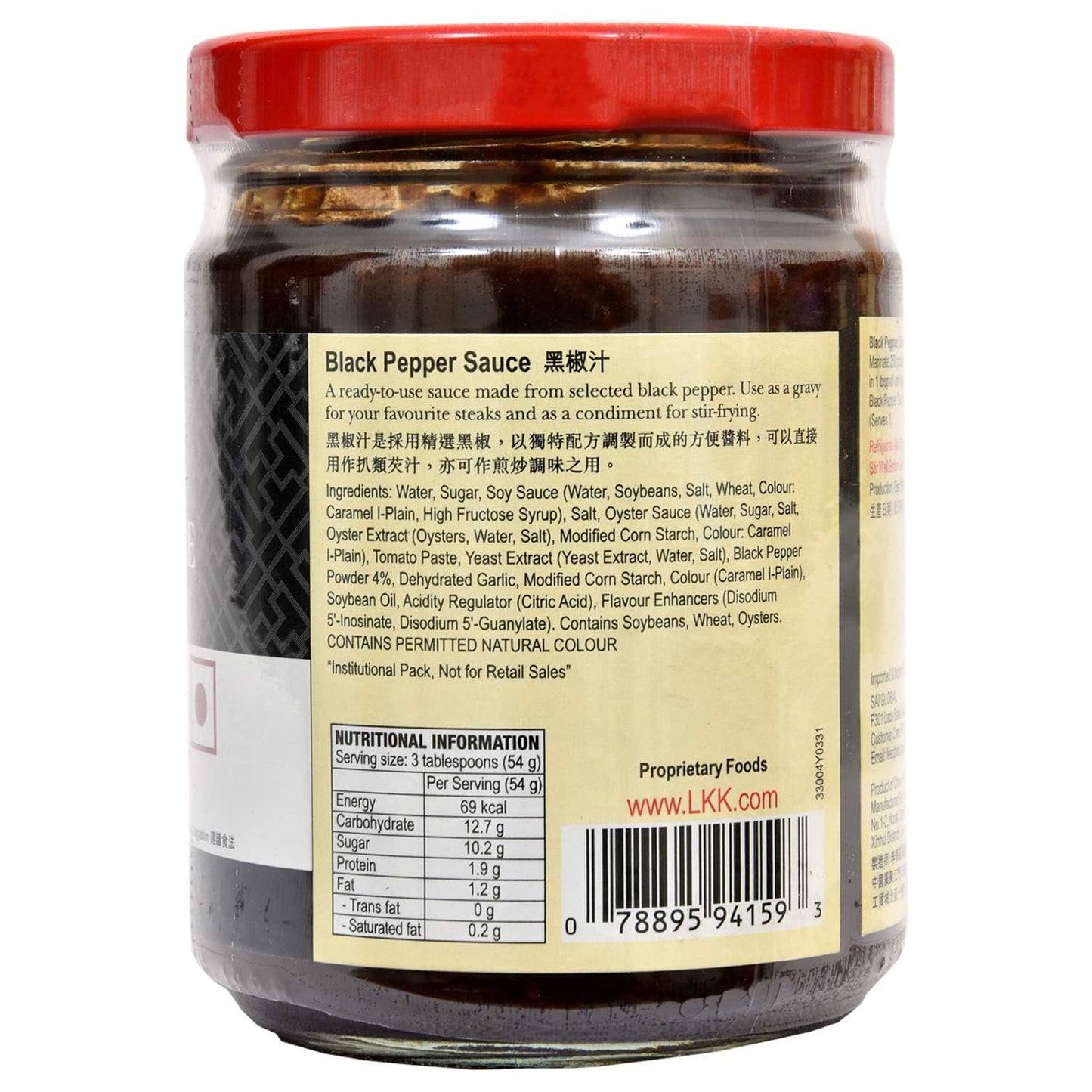 Lee Kum Kee LKK Black Pepper Sauce 8.1 Oz