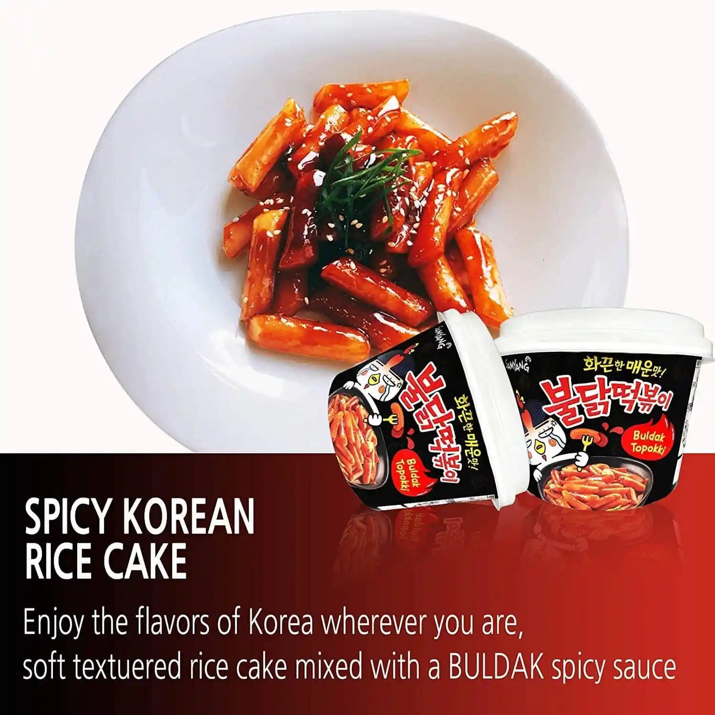 6.5 oz Tteokbokki Buldak Rice Bowl Noodles Samyang